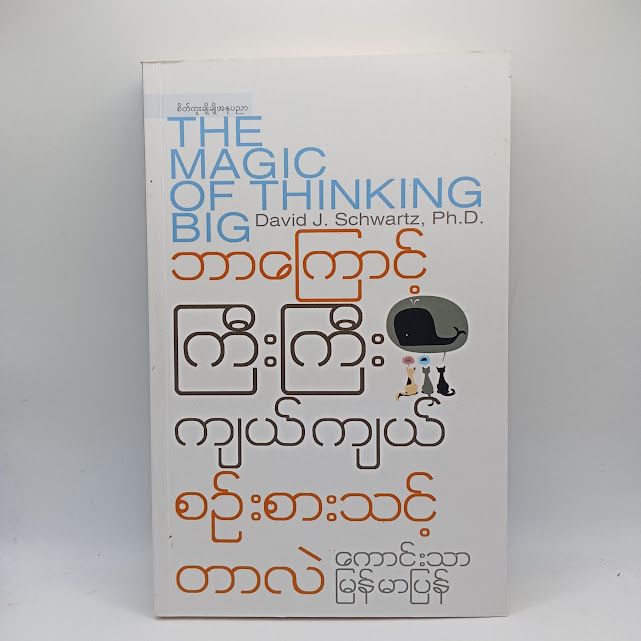 IMG20240113092921