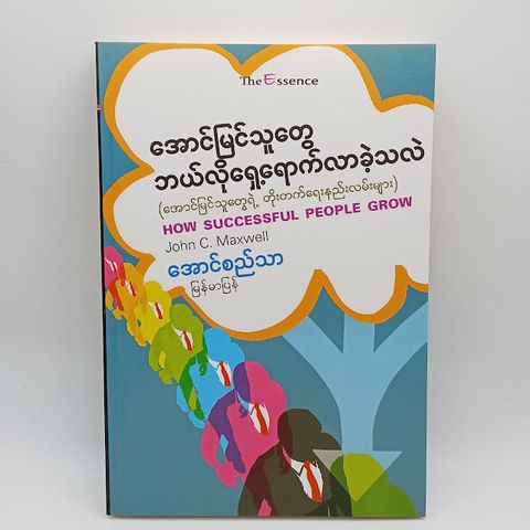 IMG20240113171702