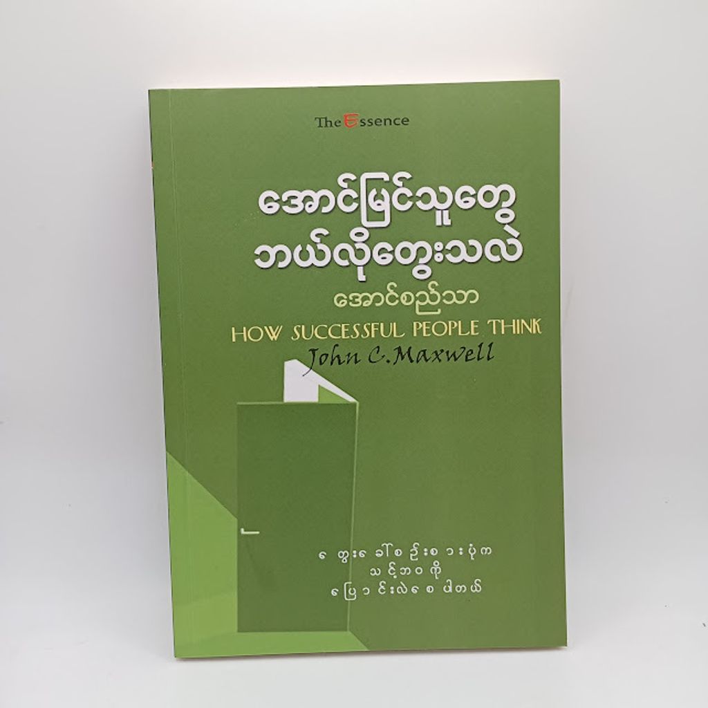 IMG20240113171600