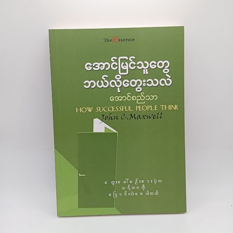 IMG20240113171600