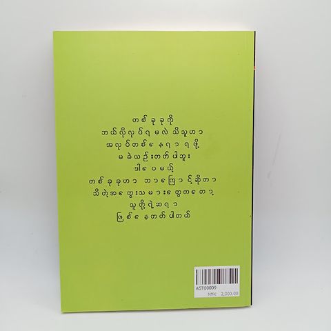 IMG20240113171612