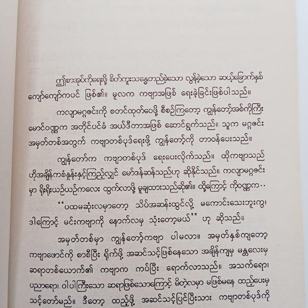 IMG20240115103736