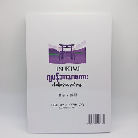 IMG20240117093547