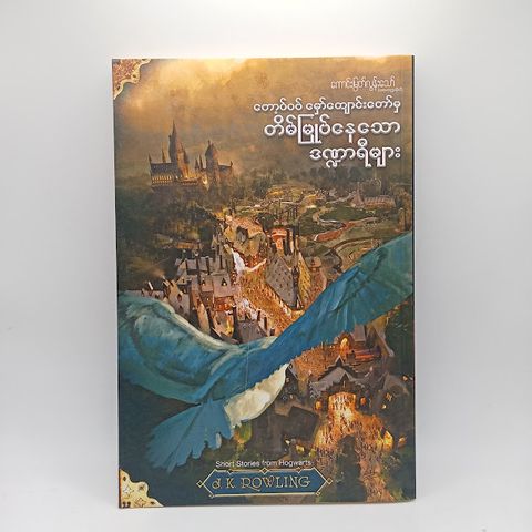 IMG20240122114243