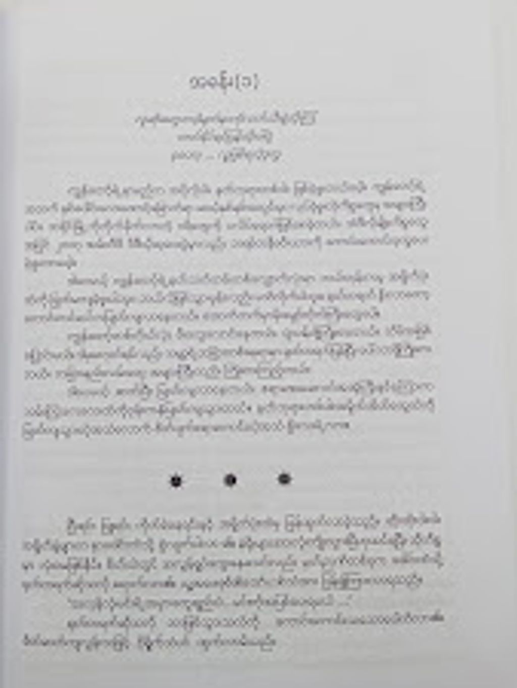 IMG20240122115011