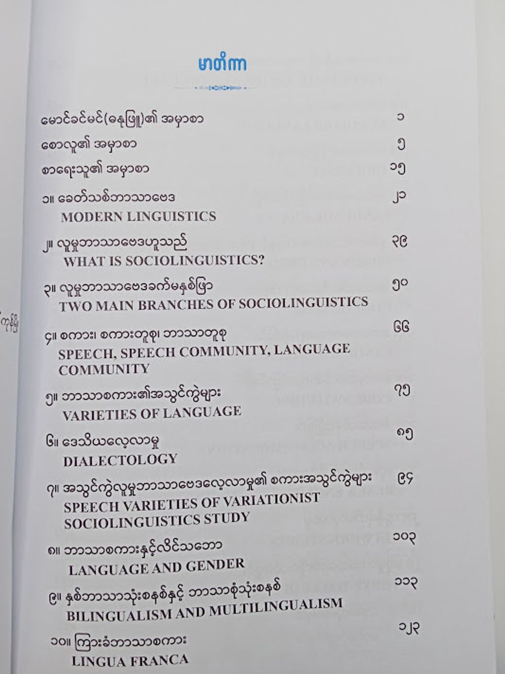 IMG20240126094022