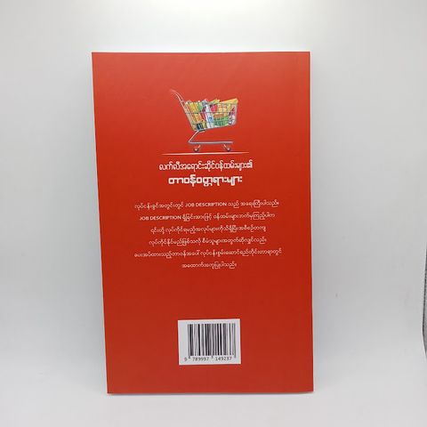 IMG20240126094336