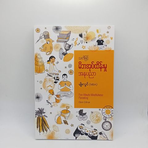 IMG20240207103604_BURST001_COVER