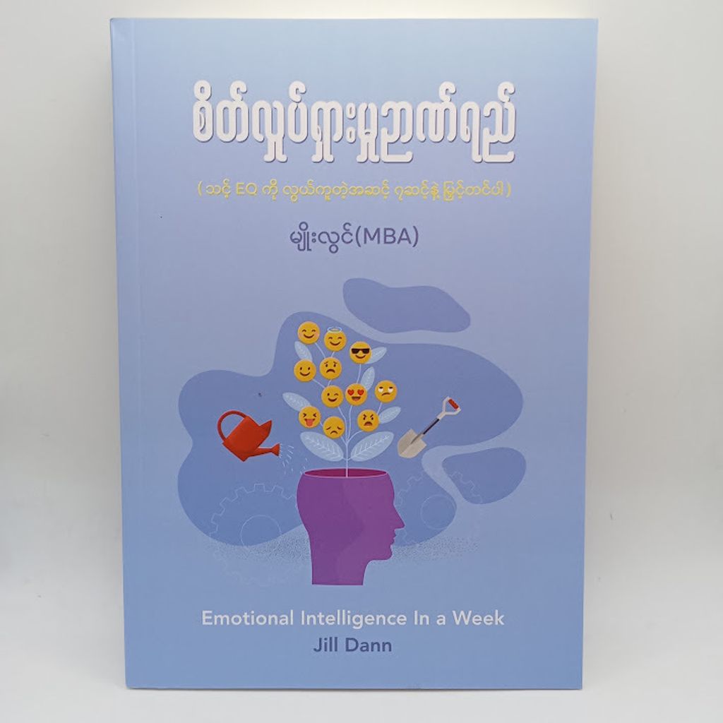 IMG20240207103522