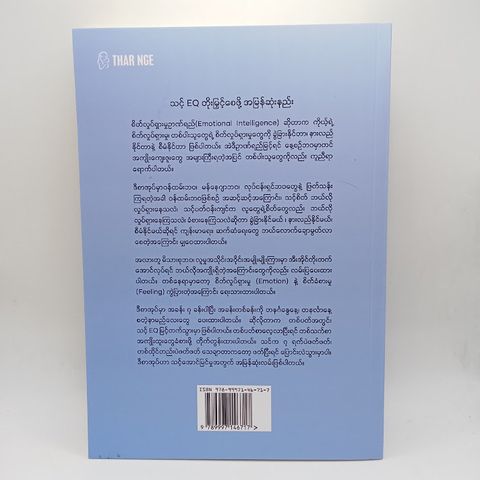 IMG20240207103529