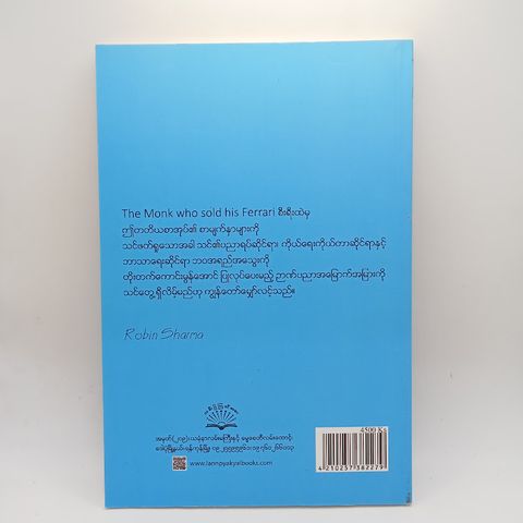 IMG20240210114011