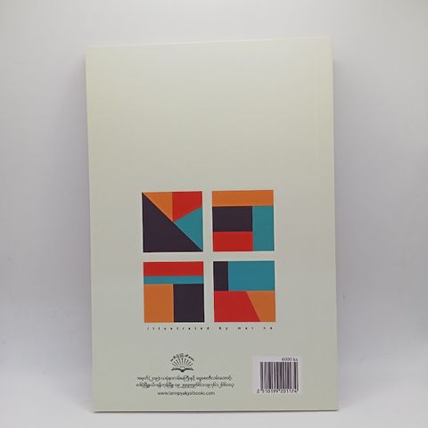 IMG20240212103016