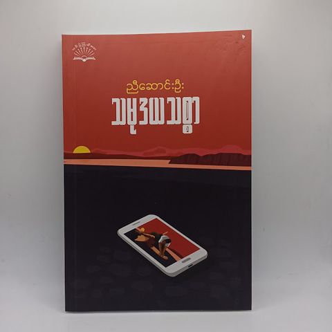 IMG20240212103325