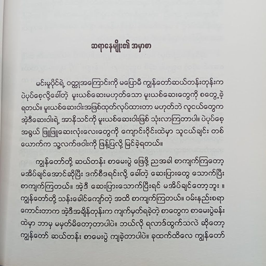 IMG20240212103646