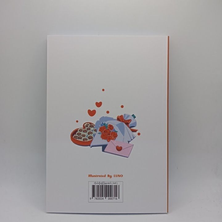 IMG20240207171105