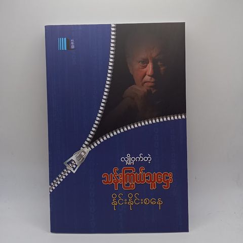 IMG20240207171419