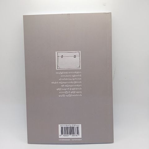 IMG20240219104425