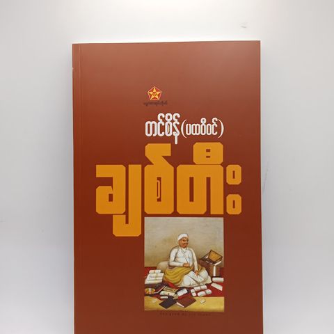 IMG20240304110525