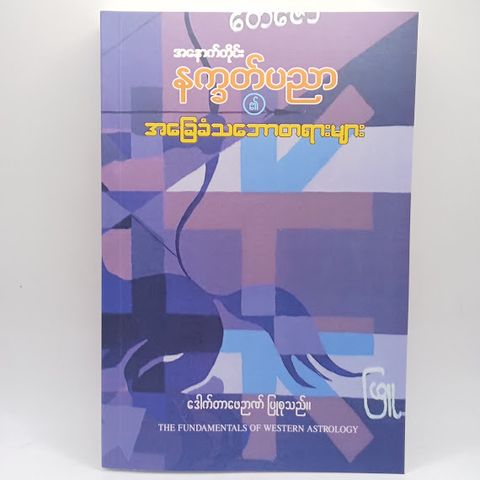 IMG20240402112120
