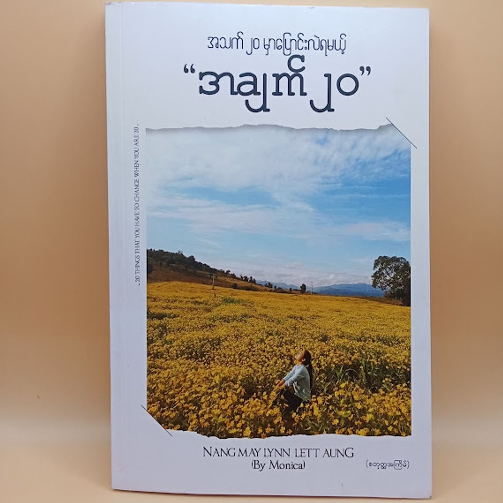 IMG20240406172017