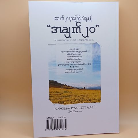 IMG20240406172043