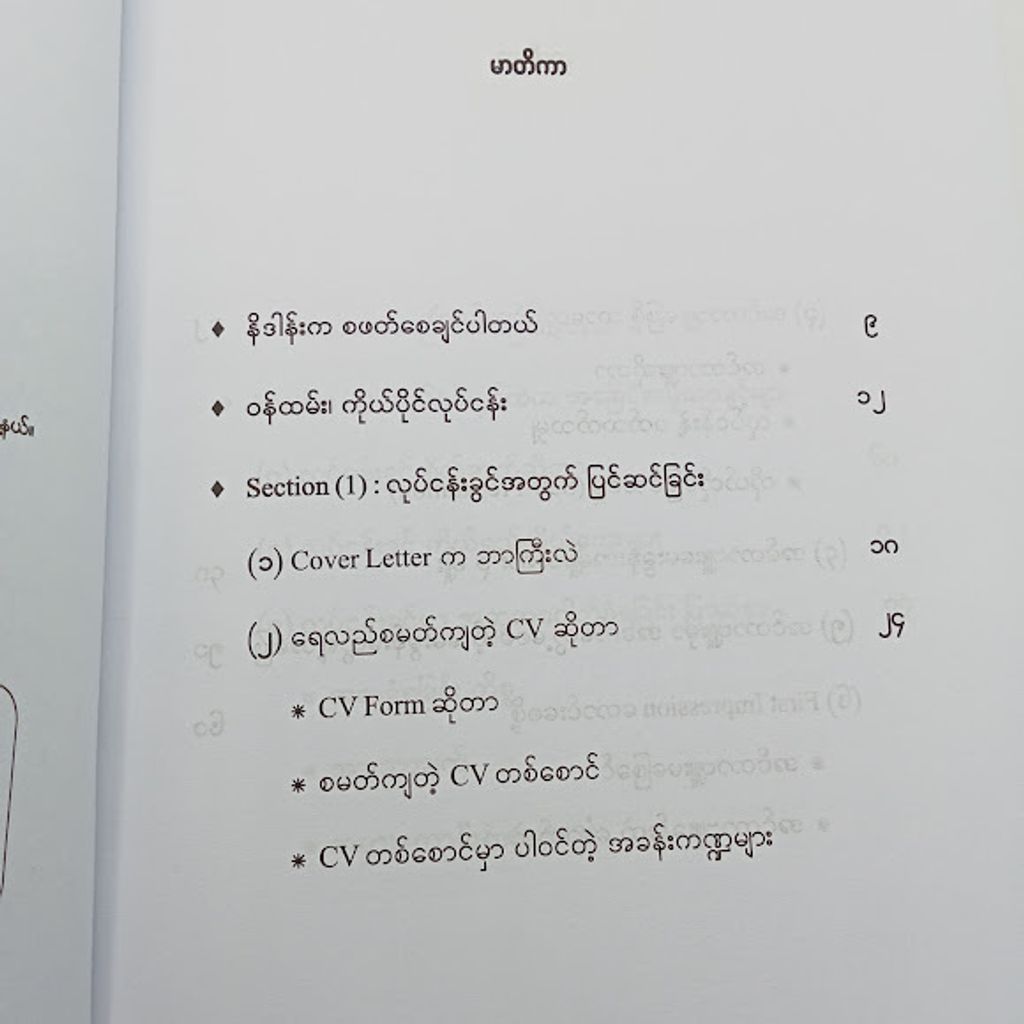 IMG20240422162929