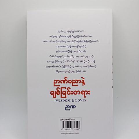 IMG20240425103311