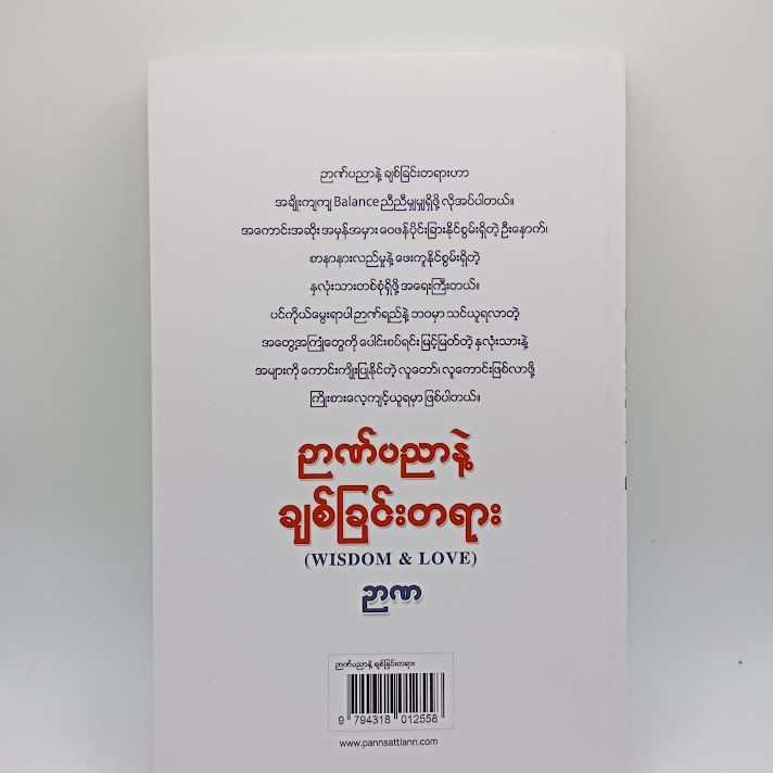 IMG20240425103311