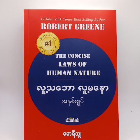IMG20240426092545