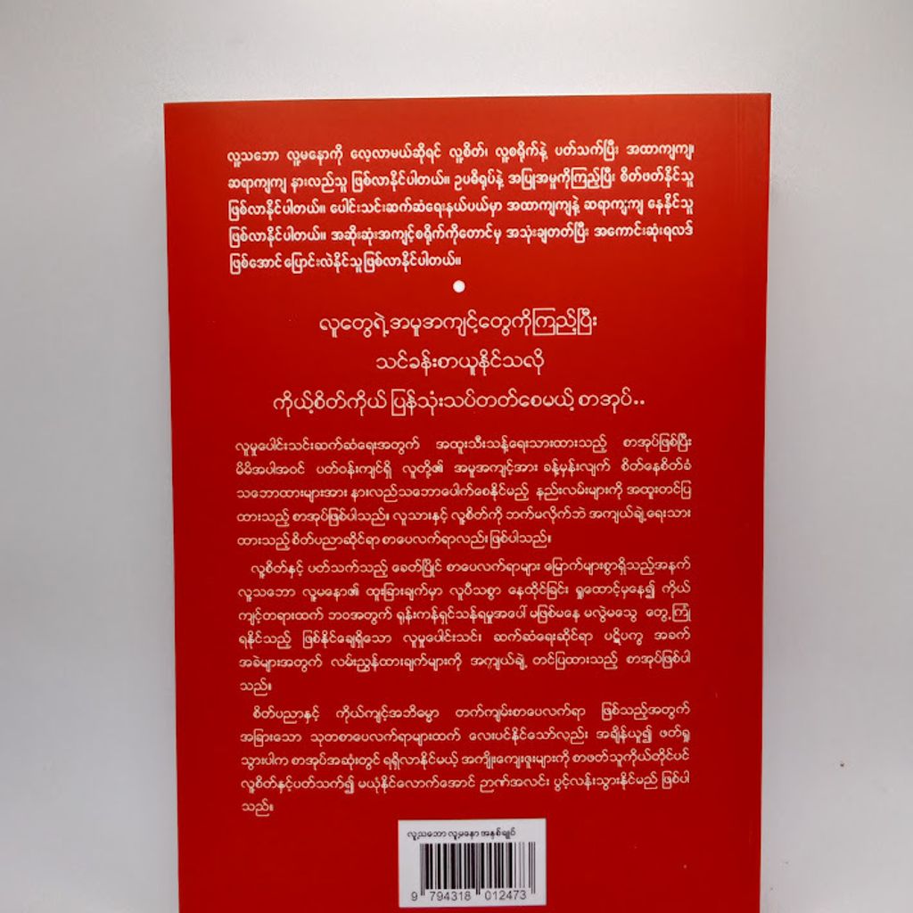 IMG20240426092556