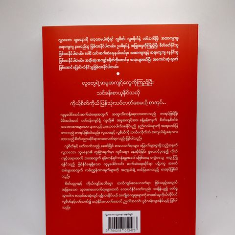 IMG20240426092556