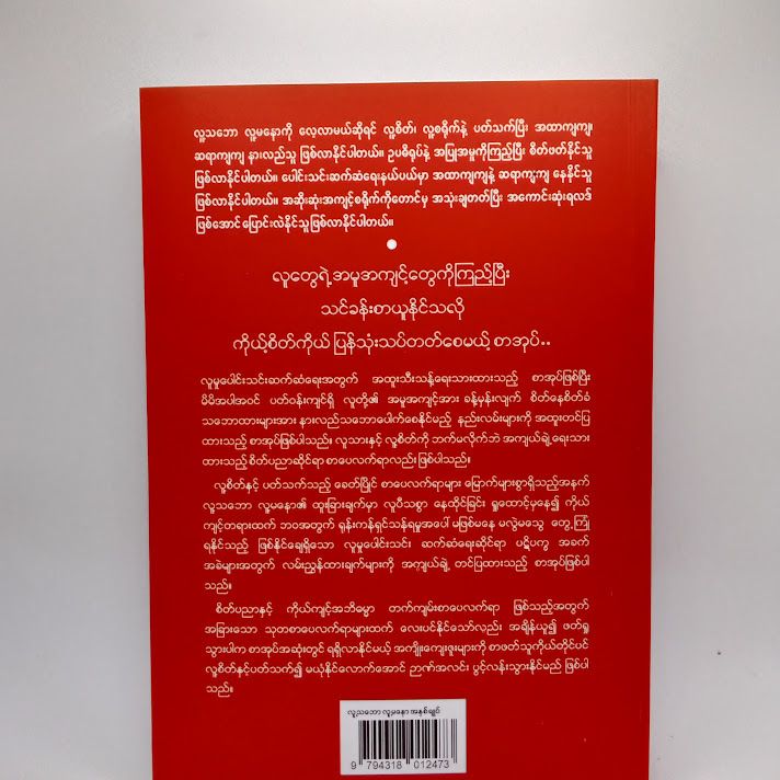 IMG20240426092556