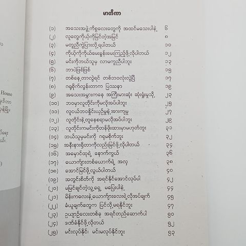 IMG20240426092515