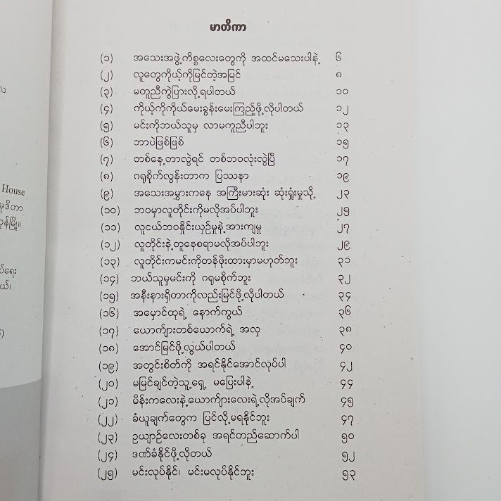 IMG20240426092515