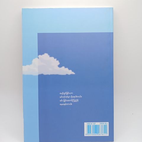 IMG20240427093311