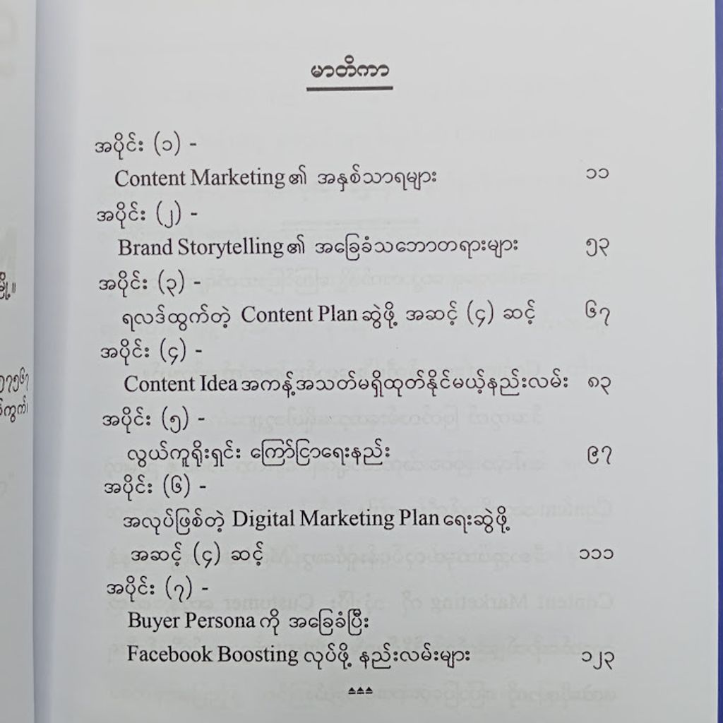 IMG20240427093745