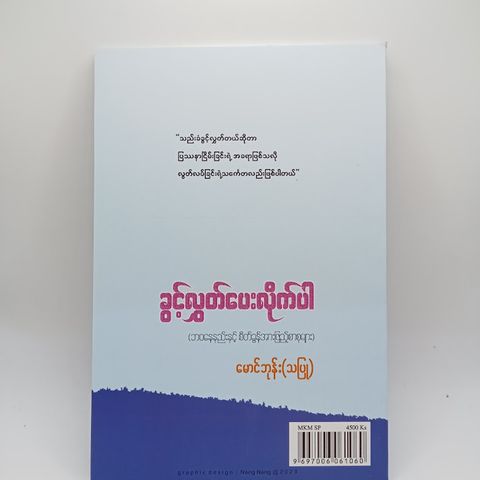 IMG20240427093132