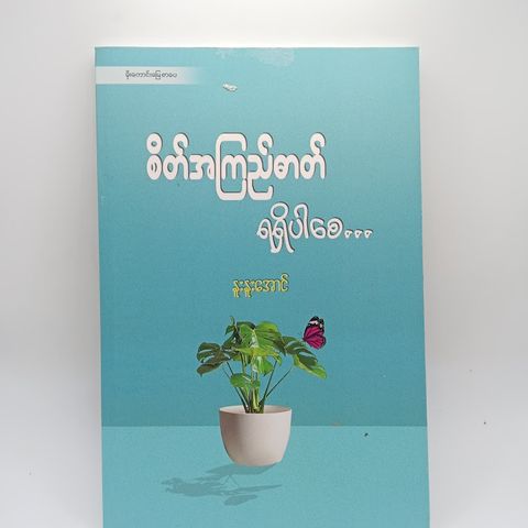 IMG20240427093013