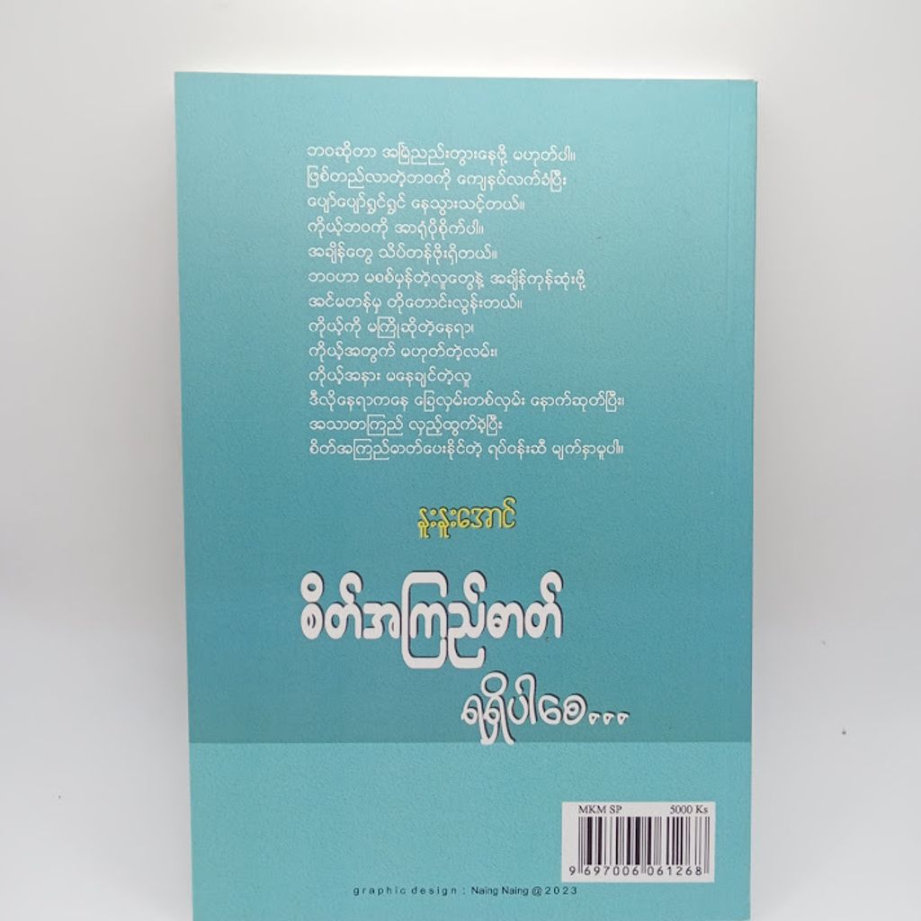 IMG20240427093021