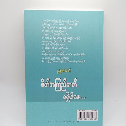 IMG20240427093021