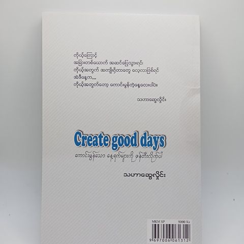 IMG20240427092932