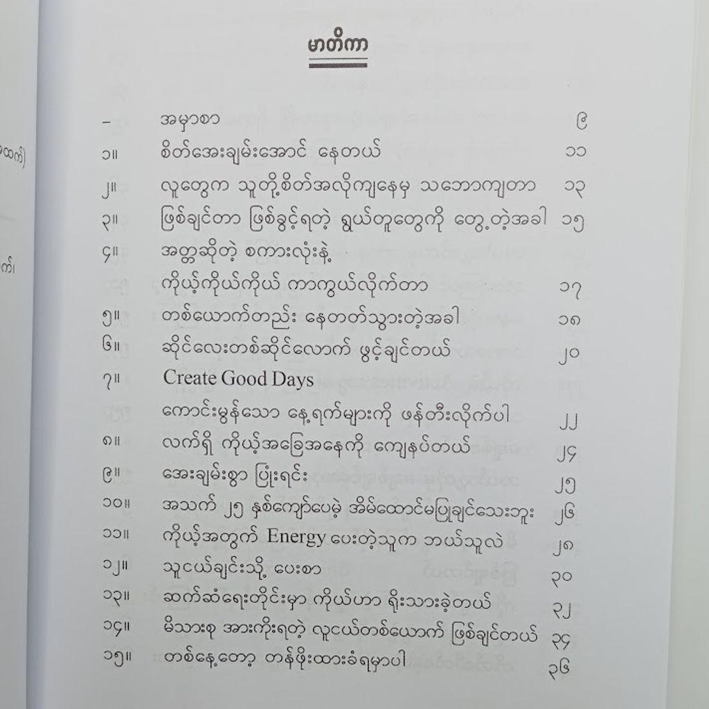 IMG20240427092955