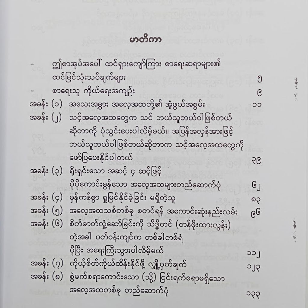 IMG20240429091539