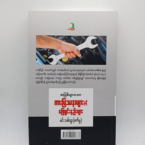 IMG20240429091454