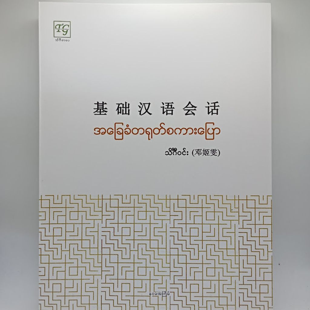 IMG20240430094223