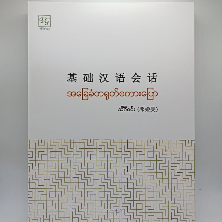 IMG20240430094223