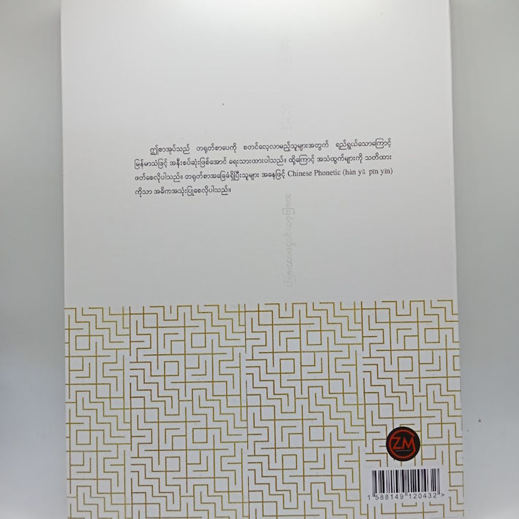 IMG20240430094233