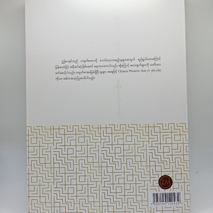 IMG20240430094233