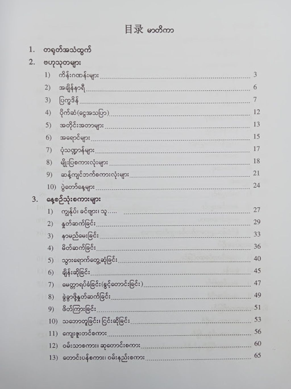 IMG20240430094304