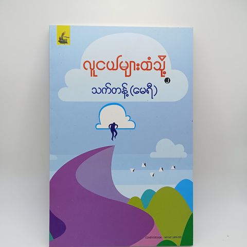 IMG20240430103508